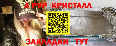 Альфа ПВП Беслан
