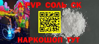 Альфа ПВП Беслан
