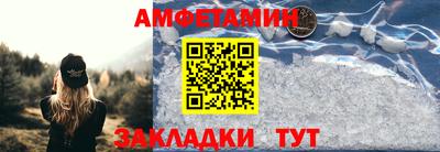 кокаин VHQ Бийск