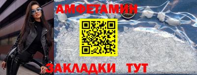 Альфа ПВП Беслан