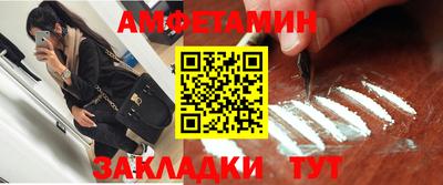 таблы Берёзовский
