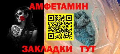 таблы Берёзовский