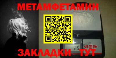 таблы Берёзовский