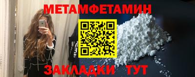 таблы Берёзовский