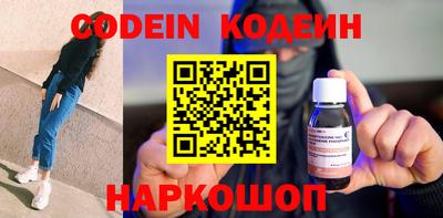 кокаин VHQ Бийск