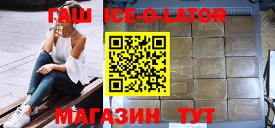 Альфа ПВП Беслан