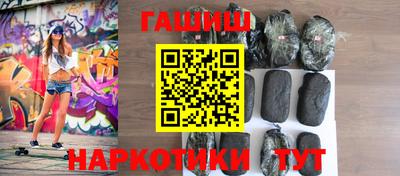 кокаин VHQ Бийск
