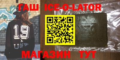 таблы Берёзовский