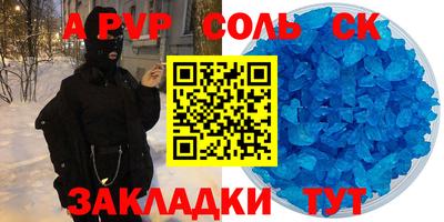 кокаин VHQ Бийск