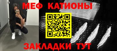кокаин VHQ Бийск