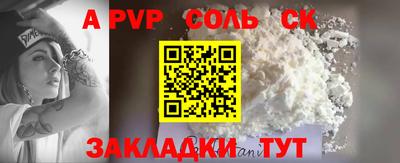 Альфа ПВП Беслан