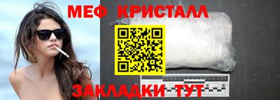 таблы Берёзовский