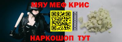 кокаин VHQ Бийск
