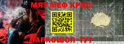 таблы Берёзовский