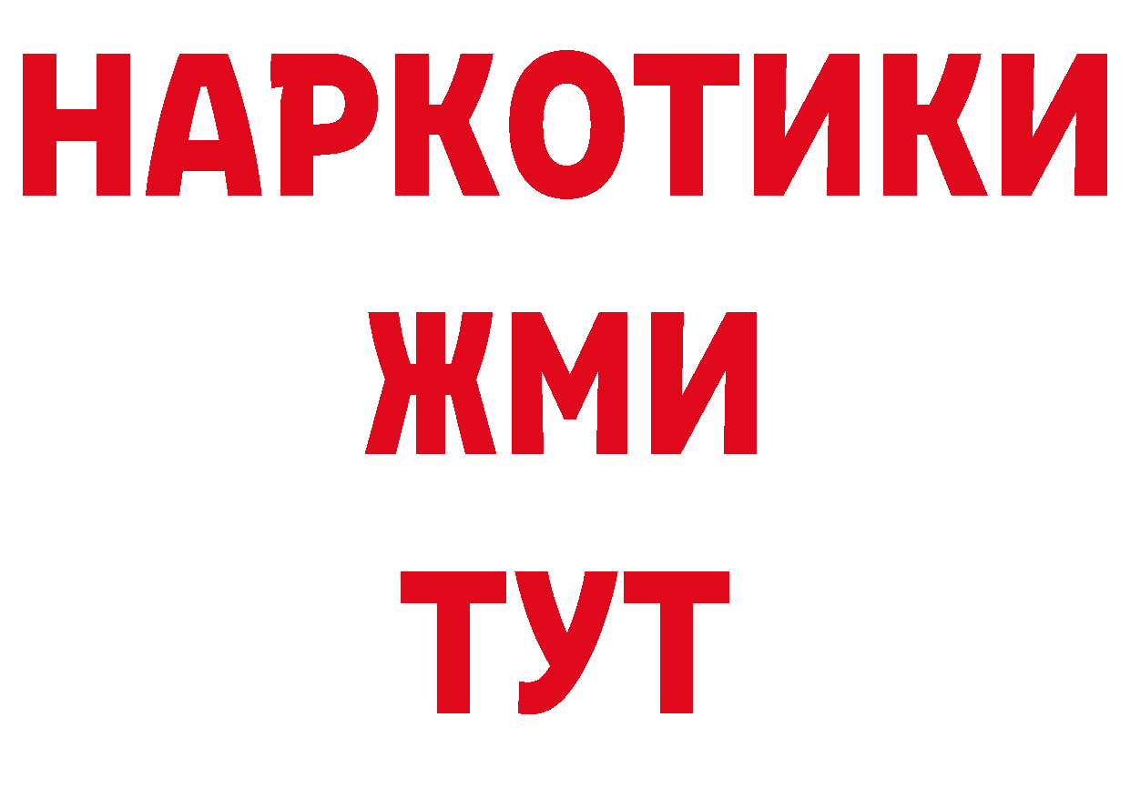 Героин гречка зеркало сайты даркнета кракен Невинномысск