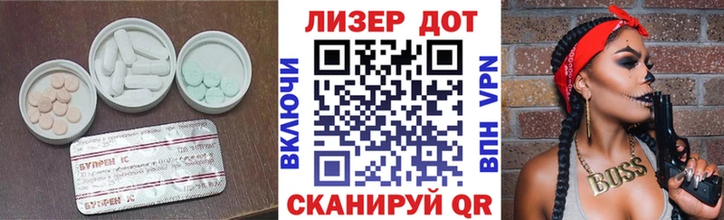 Лсд 25 экстази ecstasy Невинномысск