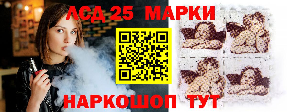 ЛСД экстази  ЛСД экстази кислота  Вход с VPN  Невинномысск 