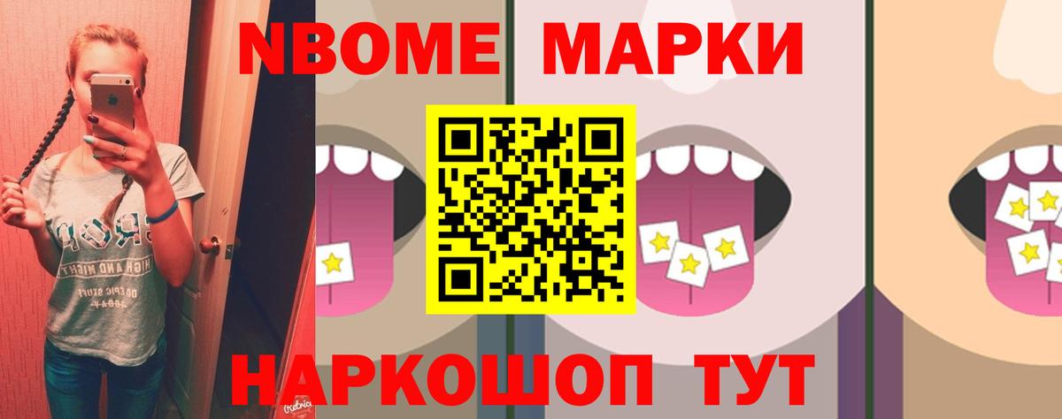 LSD-25 экстази ecstasy Невинномысск