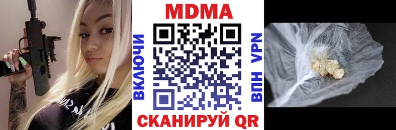 ОМГ ОМГ как войти  Невинномысск  МДМА VHQ 