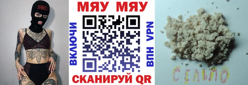 MEGA ссылка  Невинномысск  Меф VHQ 