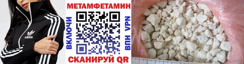 Метамфетамин витя закладка Невинномысск