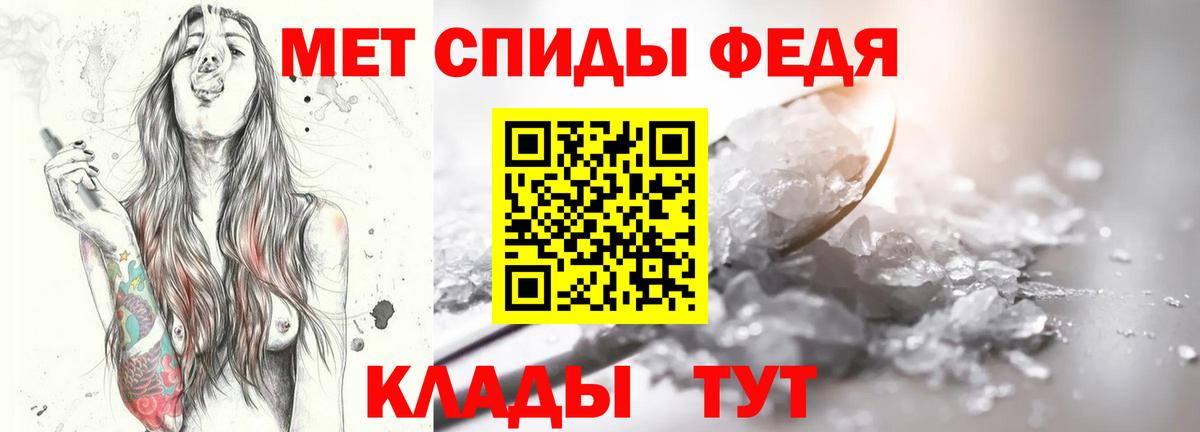 Метамфетамин Декстрометамфетамин 99.9% Невинномысск