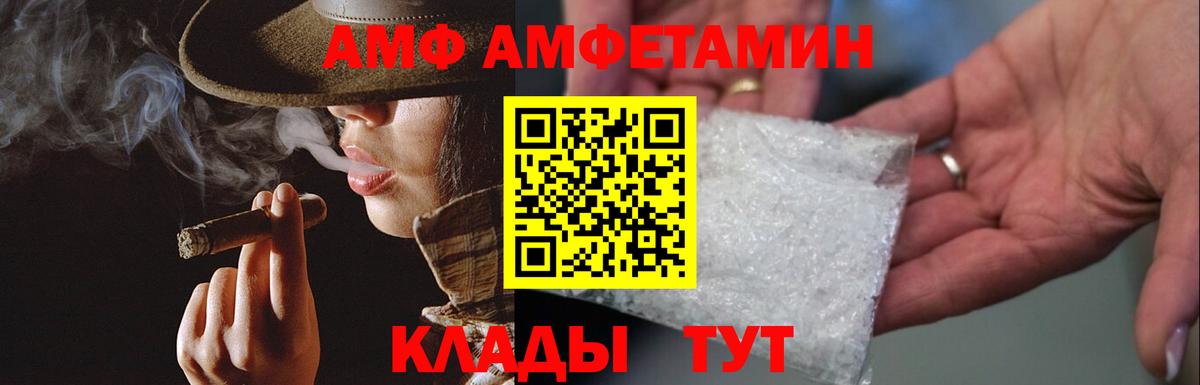 Первитин  Первитин витя  Вход с VPN  Невинномысск  Первитин витя 