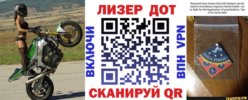 Марки 25I-NBOMe 1,5мг  Невинномысск 