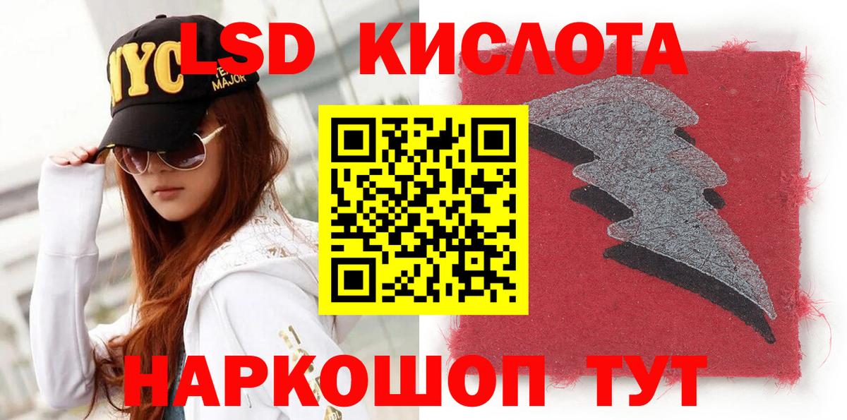 Марки N-bome 1,5мг Невинномысск