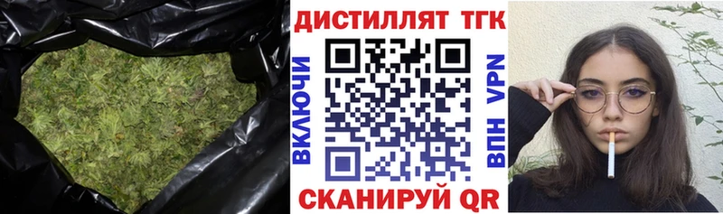 ТГК Wax  где купить наркоту  Невинномысск 
