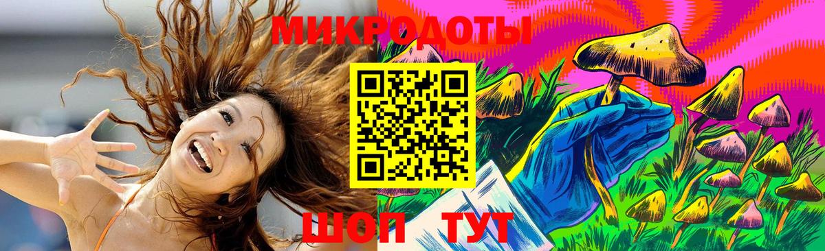 Псилоцибиновые грибы прущие грибы  Вход с VPN  Невинномысск 