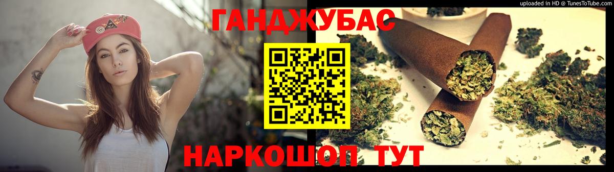 Бошки Шишки Ganja  Канабис Amnesia  Марихуана OG Kush  Невинномысск  Марихуана планчик  Вход с VPN 